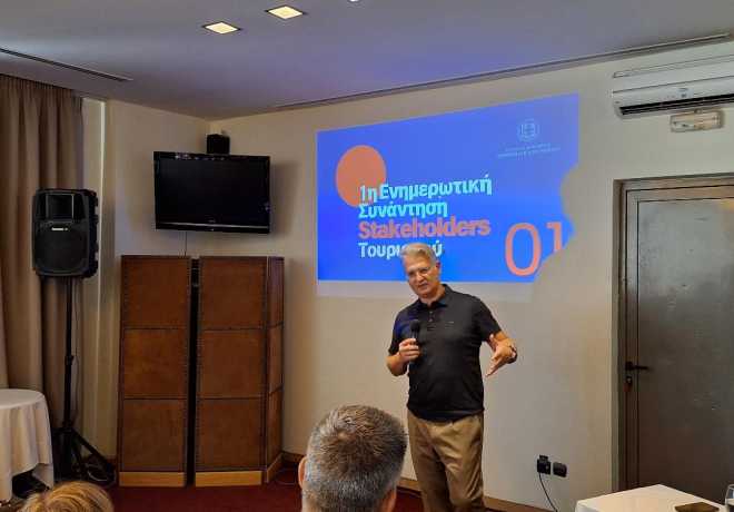 Επενδύοντας στην Ταυτότητα της Πελοποννήσου | Νέο Place Brand και Στρατηγική Ανάπτυξης του Τουρισμού